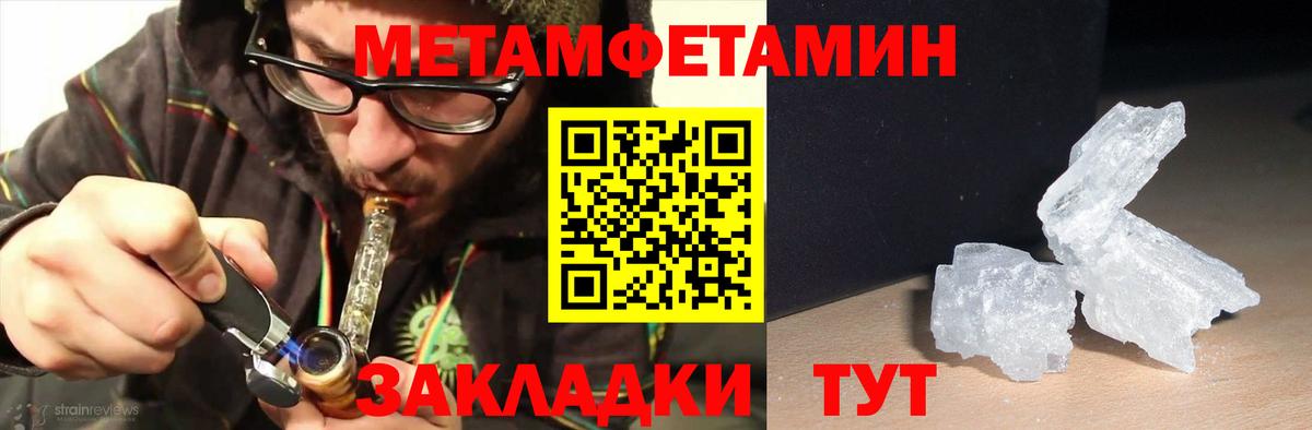 Амфетамин  Amphetamine 98%  shop телеграм  Пенза  Вход с VPN 