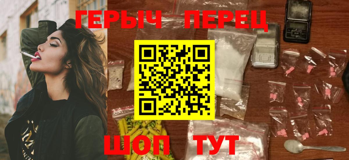 ГЕРОИН  Вход с VPN  Пенза  Героин Афган 