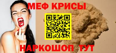 кокаин премиум Бугуруслан