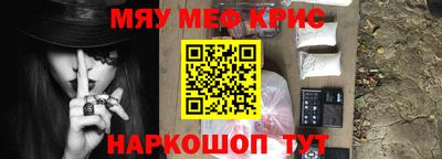 прущие грибы Баксан