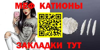 мефедрон Будённовск