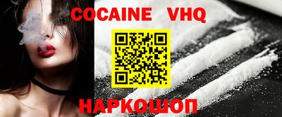 мефедрон Будённовск
