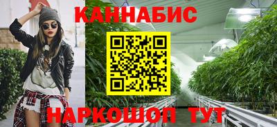 мяу мяу кристалл Бузулук