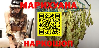 мефедрон Будённовск