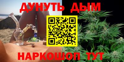мефедрон Будённовск