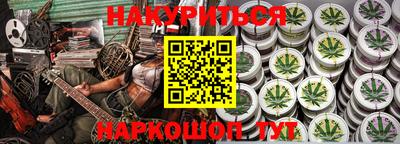кокаин премиум Бугуруслан
