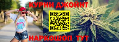 мефедрон Будённовск