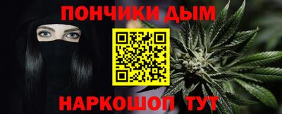 кокаин премиум Бугуруслан