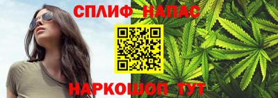 мяу мяу кристалл Бузулук