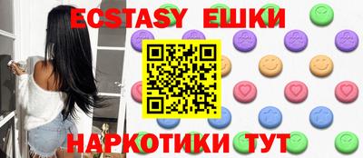 мяу мяу кристалл Бузулук