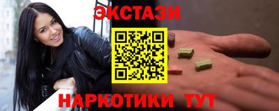 мяу мяу кристалл Бузулук
