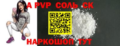 мефедрон Будённовск