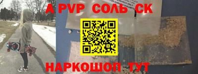 мефедрон Будённовск