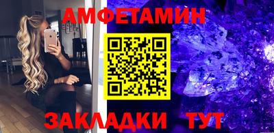 мяу мяу кристалл Бузулук