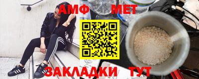 мефедрон Будённовск