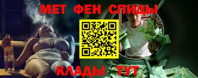 мяу мяу кристалл Бузулук