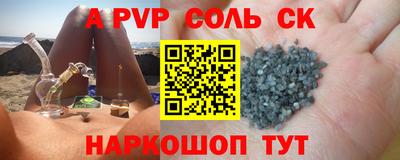 кокаин премиум Бугуруслан