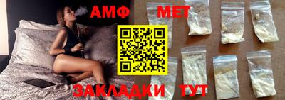 мефедрон Будённовск