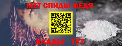 мяу мяу кристалл Бузулук