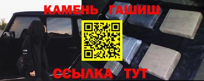 мефедрон Будённовск