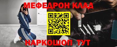 кокаин премиум Бугуруслан