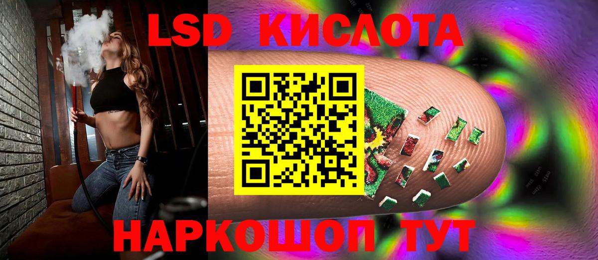 Лсд 25 экстази ecstasy  Вход с VPN  blacksprut зеркало  Пенза  ЛСД экстази ecstasy 