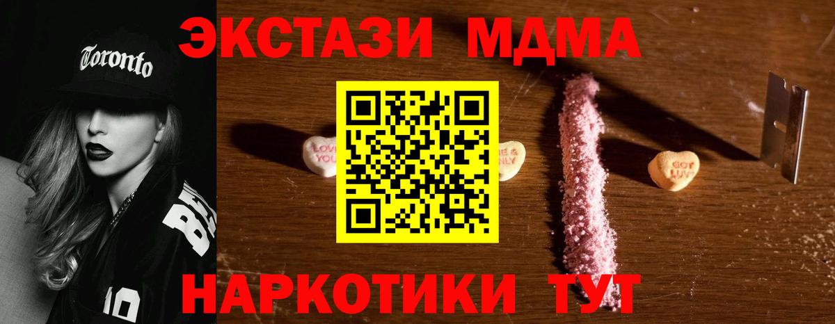 MDMA VHQ Пенза