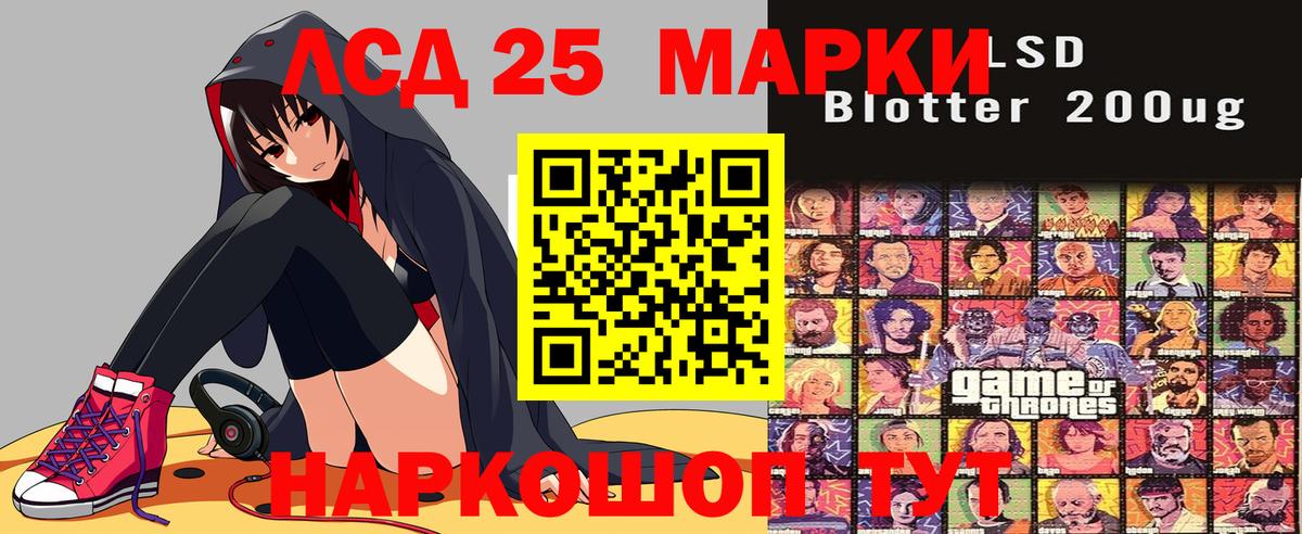 Наркотические марки 1500мкг Пенза