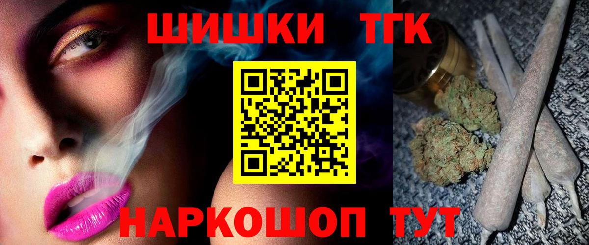 МАРИХУАНА Amnesia  Бошки марихуана тримм  Вход с VPN  Пенза 