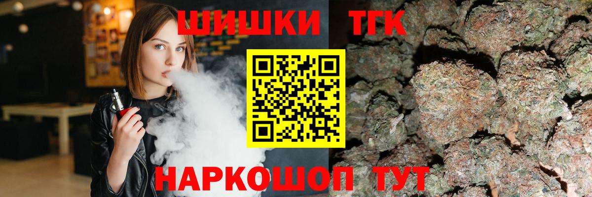 Канабис ГИДРОПОН Пенза